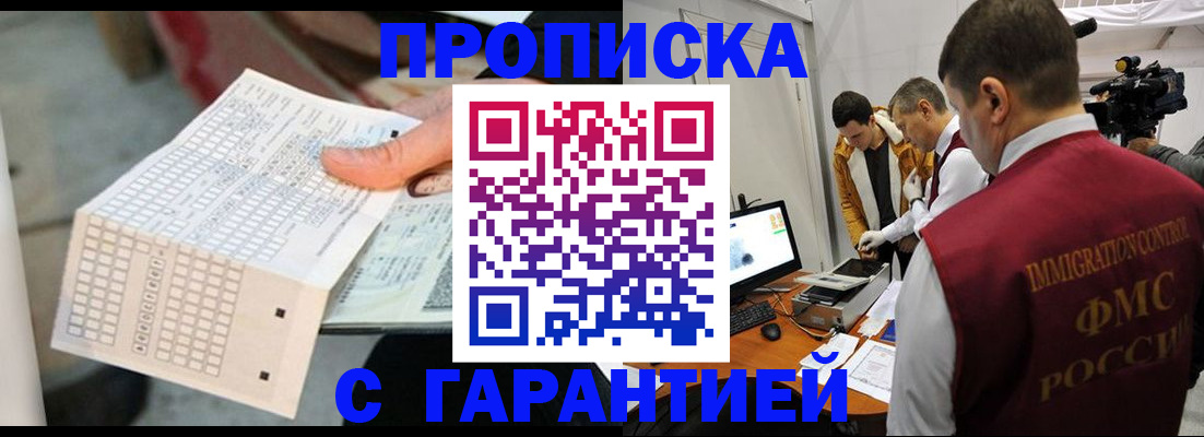 регистрация для дет. сада в Черняховске