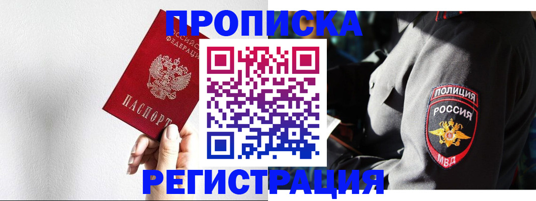 форма 3 в Черняховске