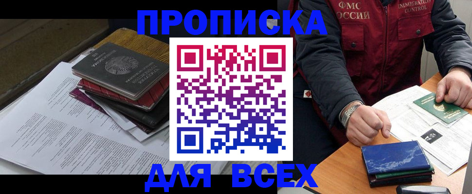 регистрация для дет. сада в Черняховске