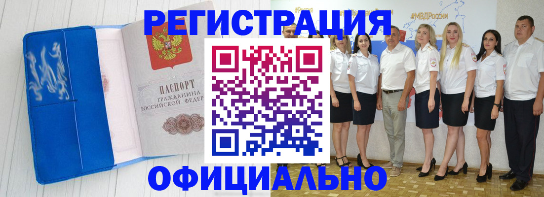 пропишу в квартире в Черняховске