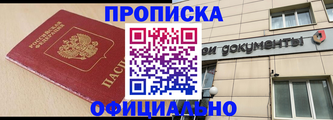 временная регистрация госуслуги в Черняховске